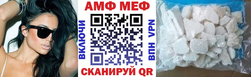 mega зеркало  Дудинка  Amphetamine VHQ 