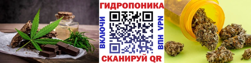 Печенье с ТГК марихуана  Дудинка 