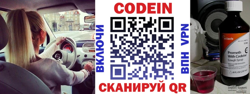 darknet Telegram  Дудинка  Кодеин Purple Drank 