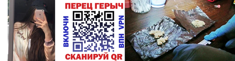 ГЕРОИН герыч как найти Дудинка
