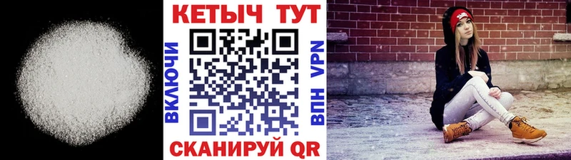 КЕТАМИН ketamine как найти закладки Дудинка