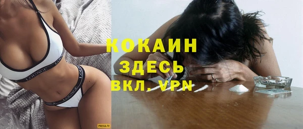 кокаин VHQ Алексеевка