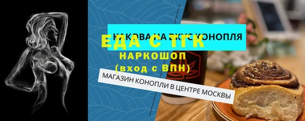 кокаин VHQ Алексеевка