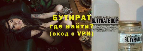 кокаин VHQ Алексеевка