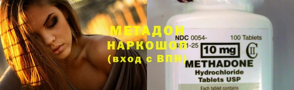 кокаин VHQ Алексеевка