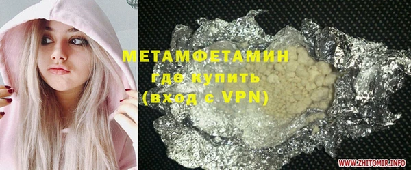 кокаин VHQ Алексеевка