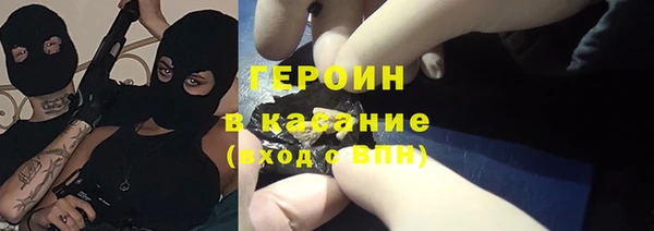 кокаин VHQ Алексеевка