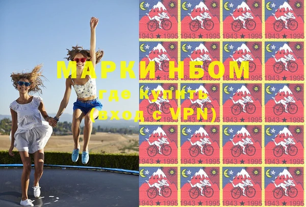 кокаин VHQ Алексеевка