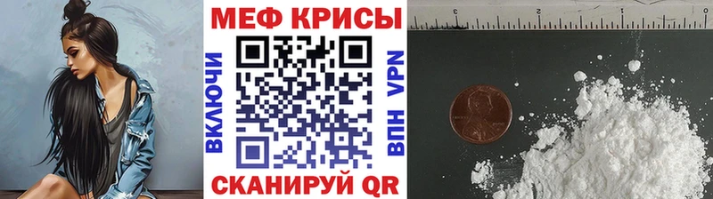 МЯУ-МЯУ mephedrone  Дудинка 