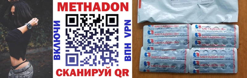 МЕТАДОН кристалл  Дудинка 