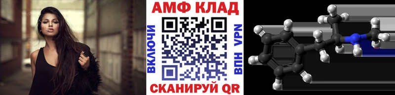 МЕТАМФЕТАМИН витя  Дудинка 