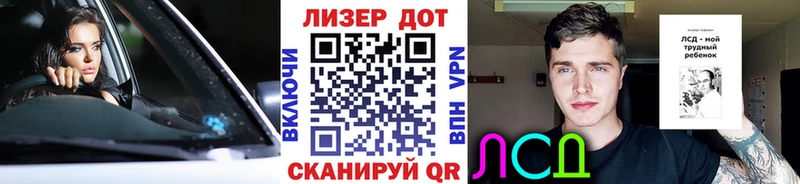 Марки 25I-NBOMe 1,8мг Дудинка