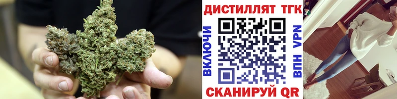 Дистиллят ТГК вейп  kraken вход  Дудинка 