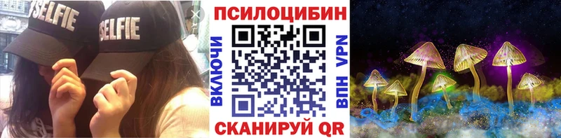 Псилоцибиновые грибы Cubensis  маркетплейс состав  Дудинка  купить наркотик 